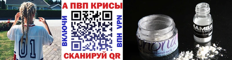 APVP СК КРИС  Купить  Богородск 