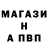 Альфа ПВП VHQ Kim Eponine