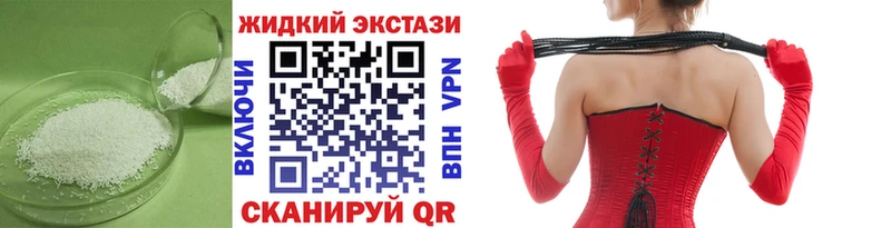 БУТИРАТ 99%  Купить закладки  Богородск 