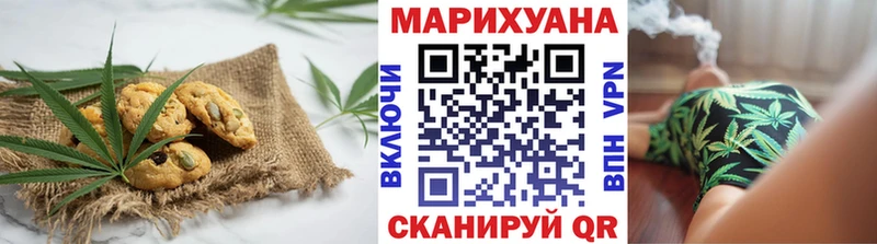 Купить где  Богородск  Еда ТГК марихуана 