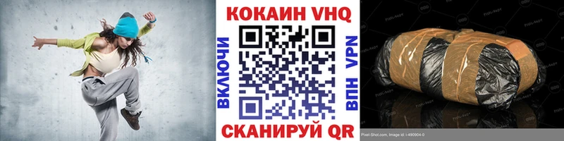 COCAIN FishScale Богородск