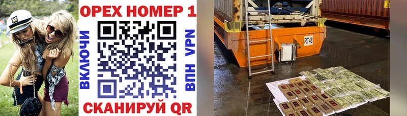 Купить  Богородск  Cocaine VHQ 