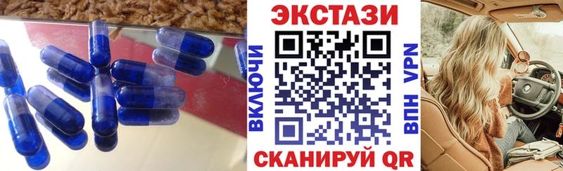 Ecstasy круглые Купить где Богородск