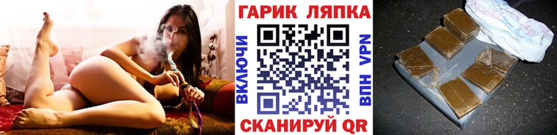 ГАШИШ Изолятор  Купить  Богородск 