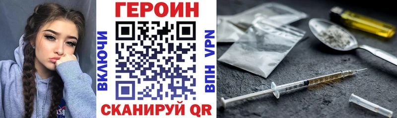 Героин Афган Купить где Богородск