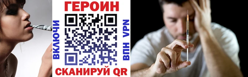 ГЕРОИН Афган Богородск
