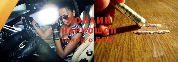 мефедрон VHQ Киренск
