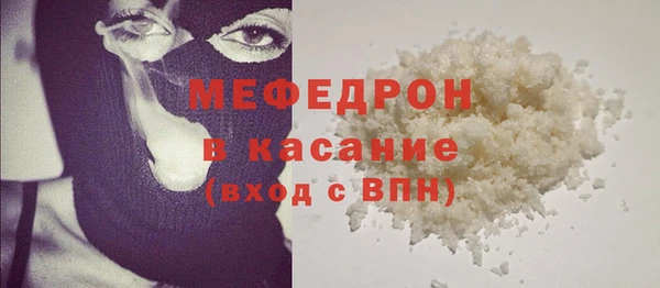 скорость mdpv Кодинск