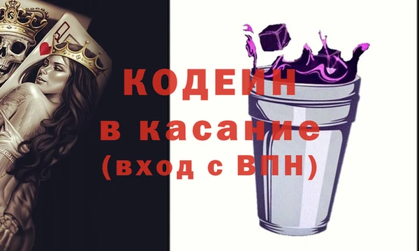гашик Кинешма