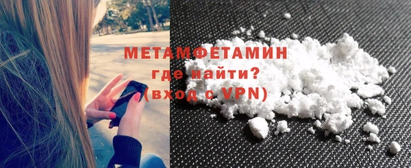 мефедрон VHQ Киренск