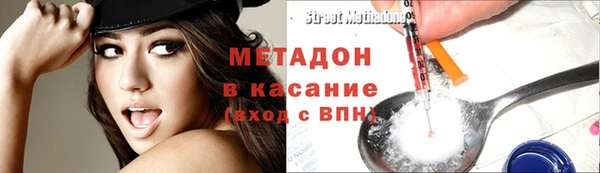 скорость mdpv Кодинск
