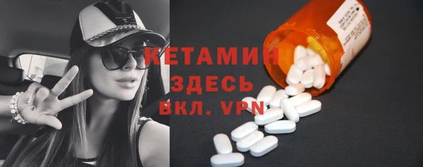спайс Козельск
