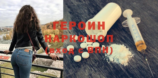 скорость mdpv Кодинск