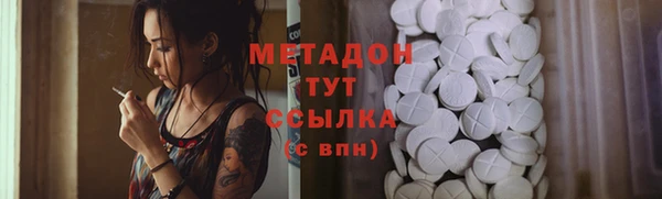 спайс Козельск