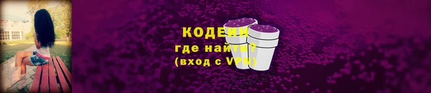 скорость mdpv Кодинск