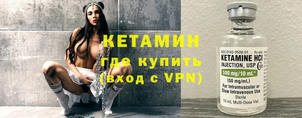 спайс Козельск