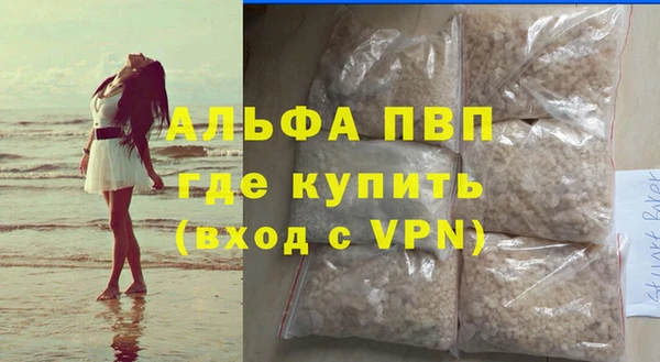 скорость mdpv Кодинск