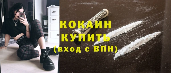 спайс Козельск
