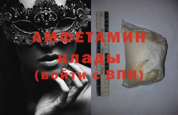 спайс Козельск