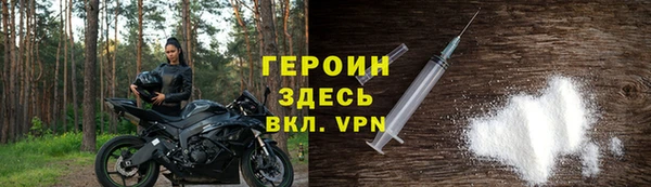 мефедрон VHQ Киренск