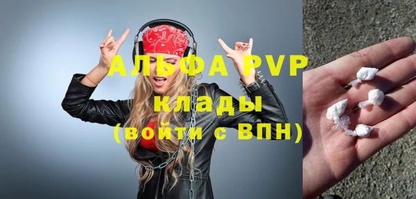 спайс Козельск