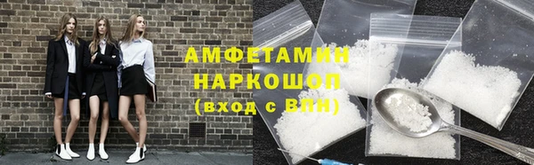 спайс Козельск