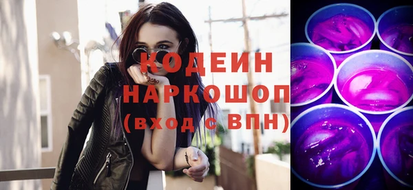 гашик Кинешма