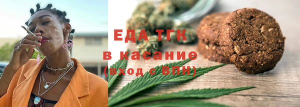 спайс Козельск