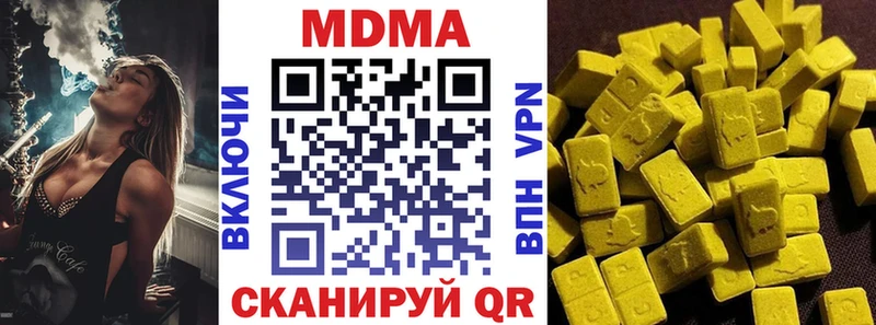 Купить  Богородск  МДМА Molly 