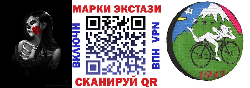 Марки N-bome 1,8мг  Купить  Богородск 