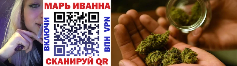 Купить где  Богородск  Каннабис индика 